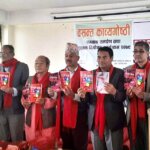 panauti-kavre-sahitya-samman